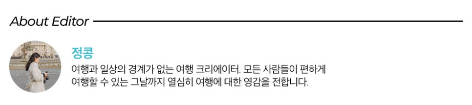 시즈오카 여행 :: 어딜 가도 후지산뷰! 3박4일 여행코스 추천