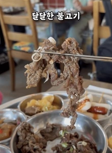 온라인 커뮤니티