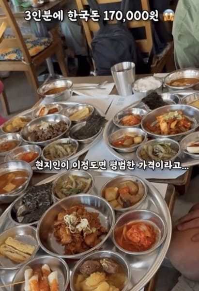 온라인 커뮤니티
