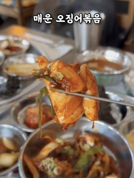 온라인 커뮤니티