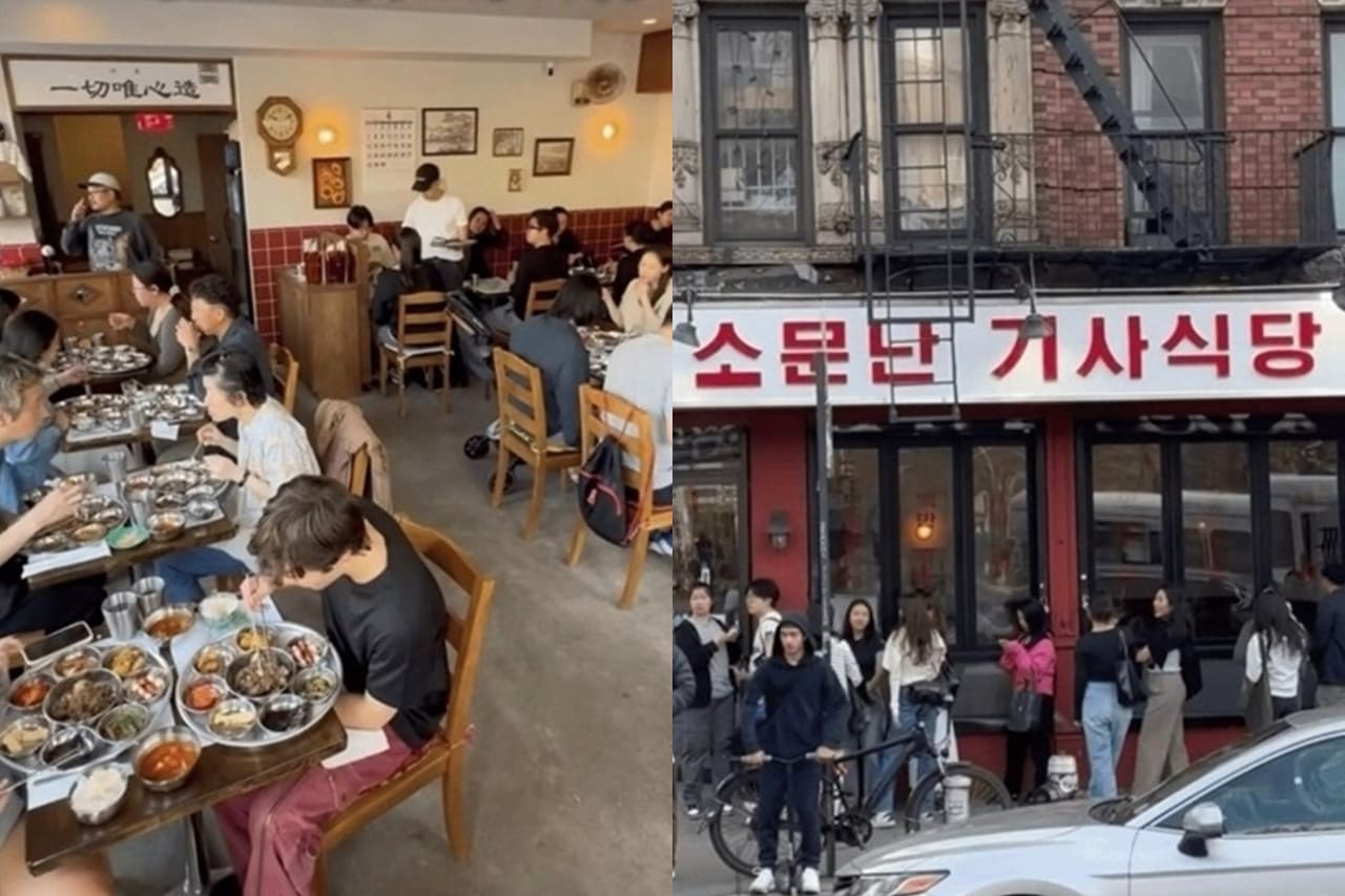 온라인 커뮤니티