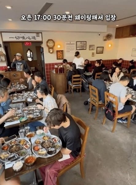 온라인 커뮤니티