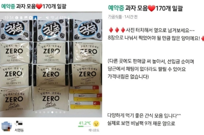 신전기업11 이미지
