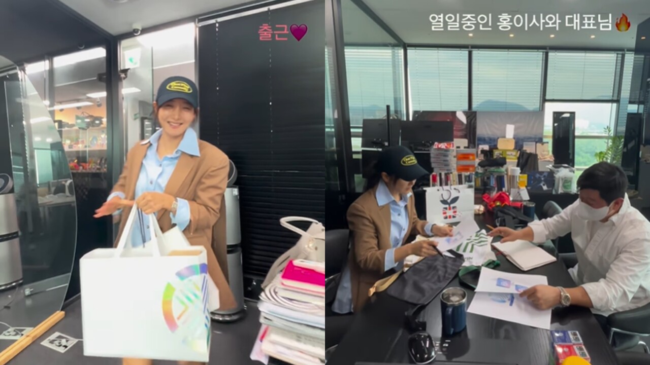 사진=사강 인스타그램