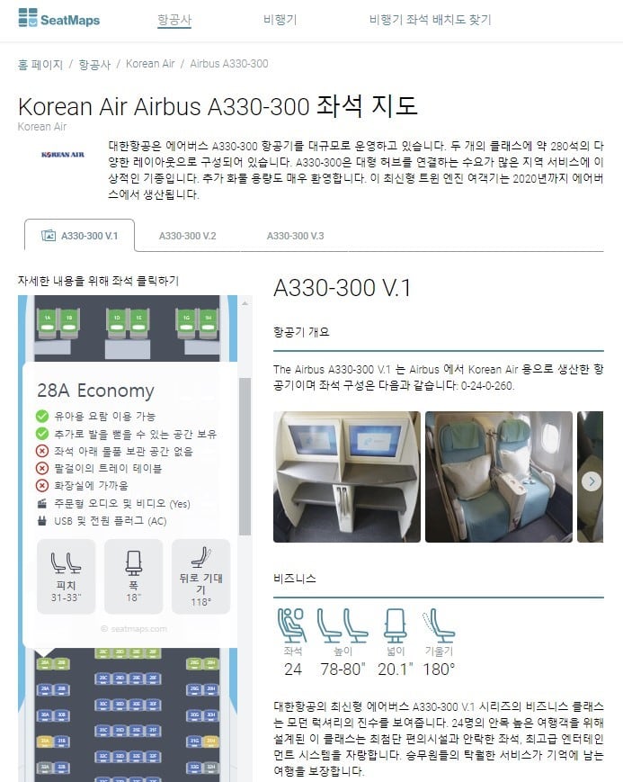조선일보