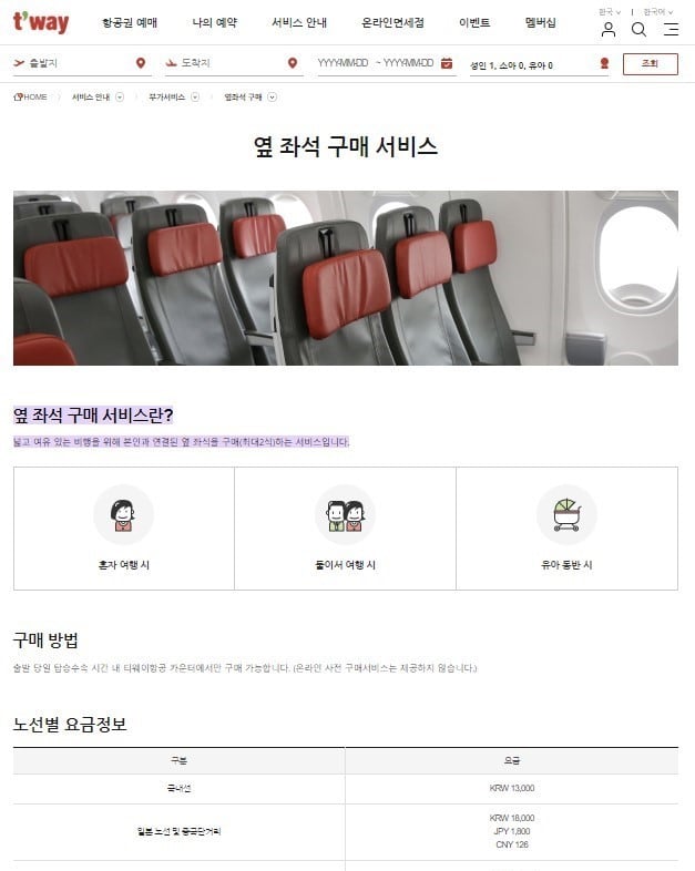조선일보
