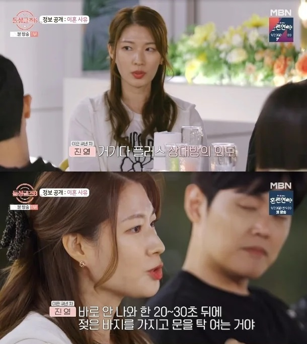 머니투데이
