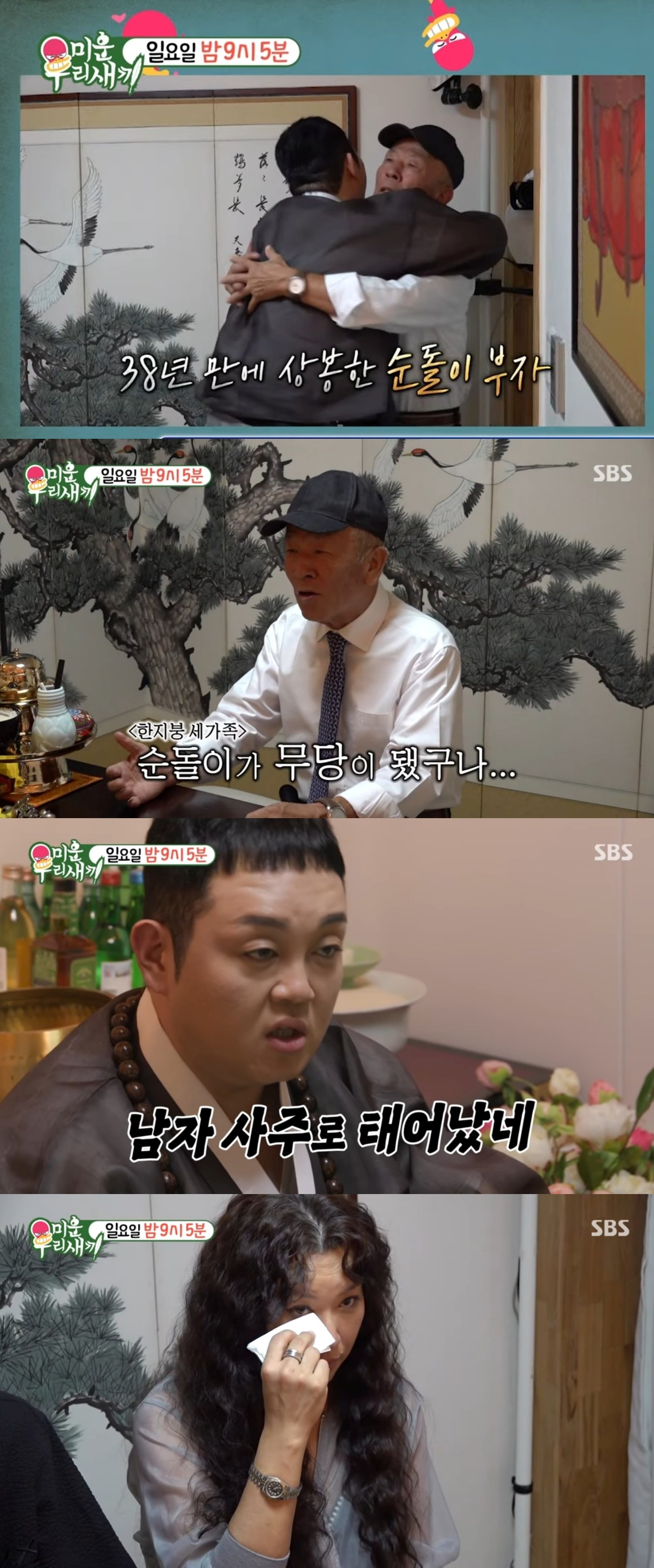엑스포츠뉴스