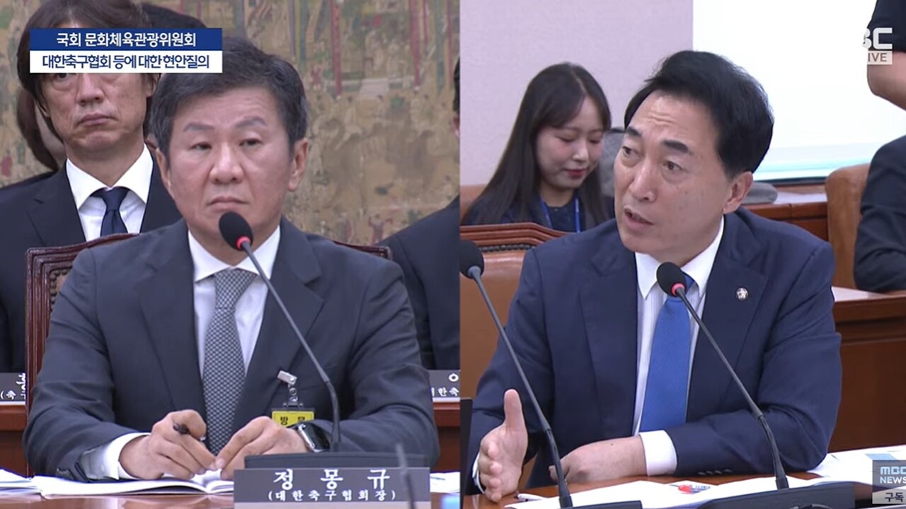 사진=MBC뉴스