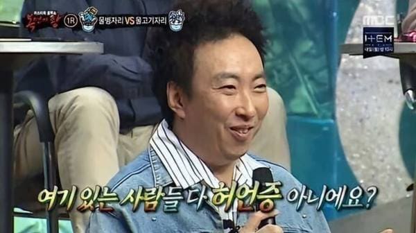 MBC '복면가왕'