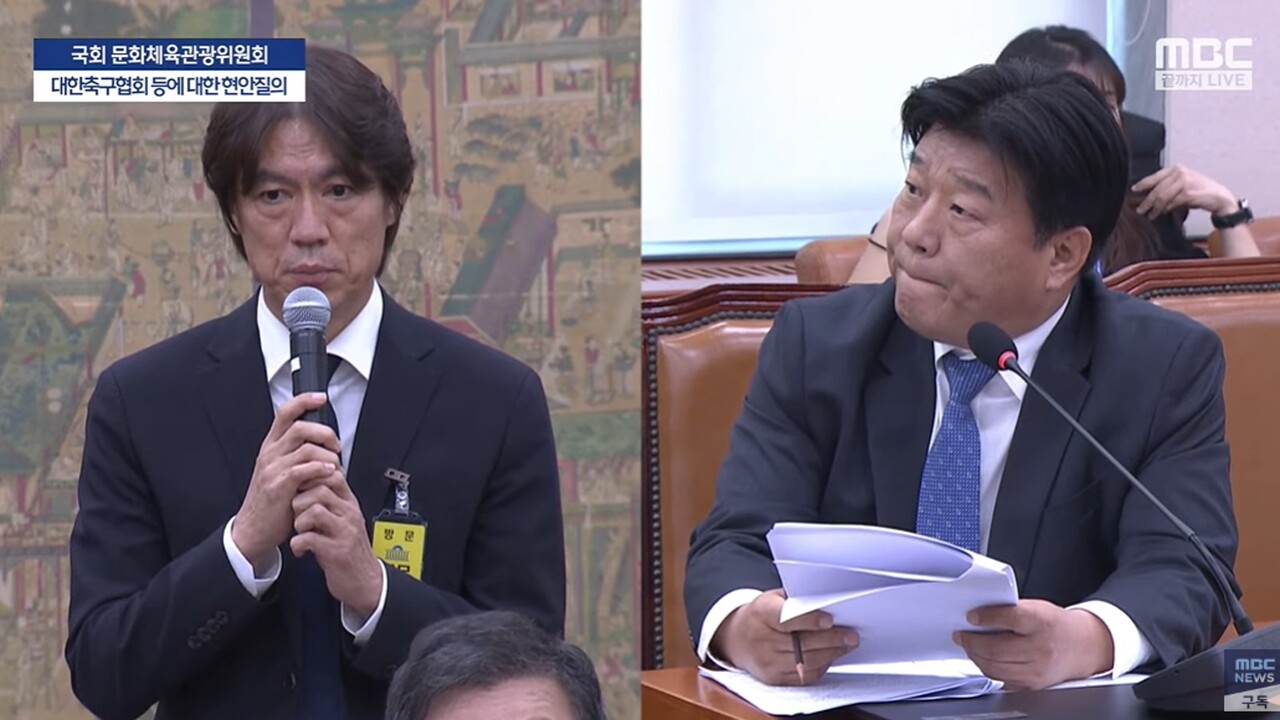 사진=MBC뉴스