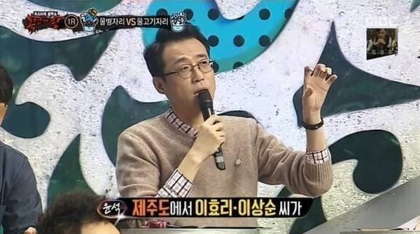 MBC '복면가왕'