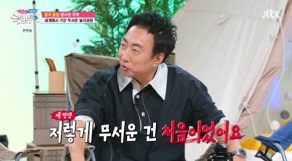 JTBC '극한투어'