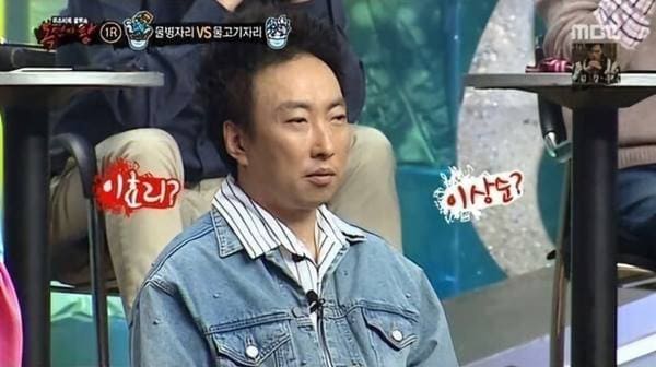 MBC '복면가왕'