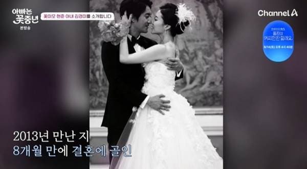 채널A '아빠는 꽃중년'