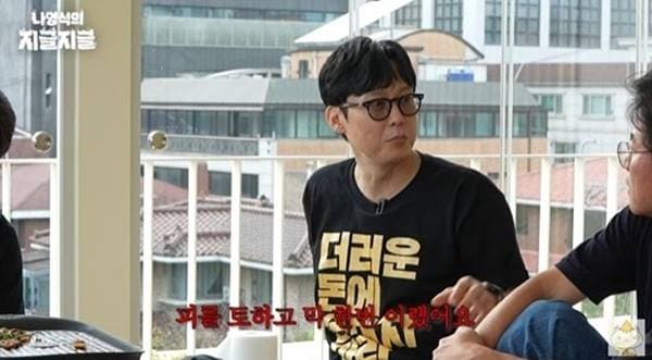 유튜브 '채널십오야'