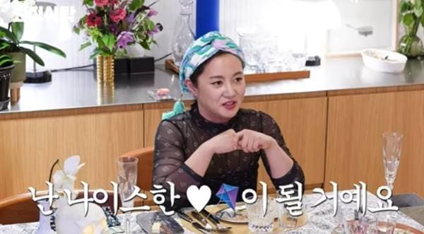 유튜브 '요정재형'