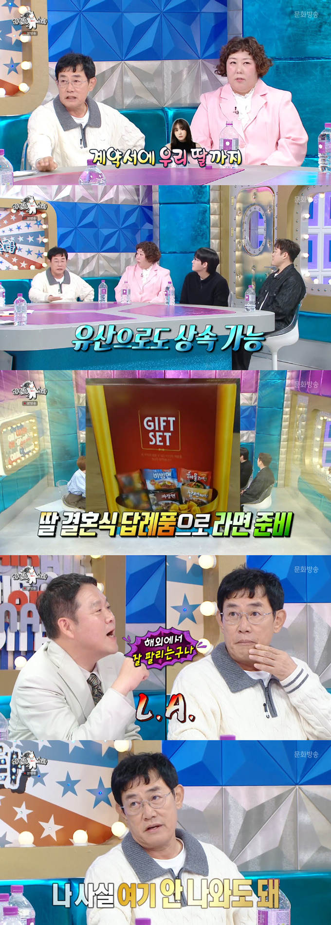 머니투데이