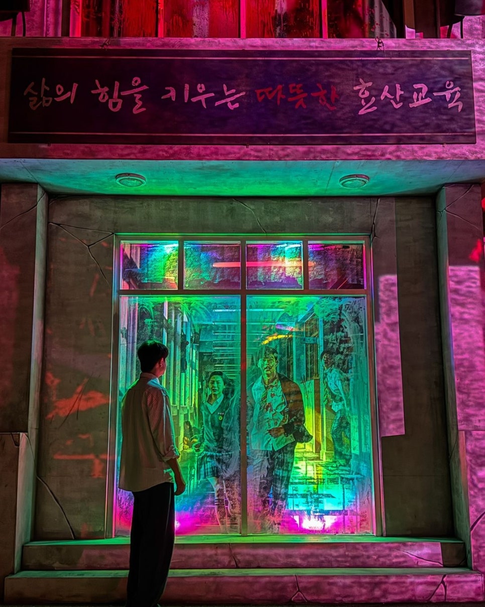 2024 에버랜드 할로윈 :: 기간, 블러드시티, 지금우리학교는, 예약 꿀팁 총정리