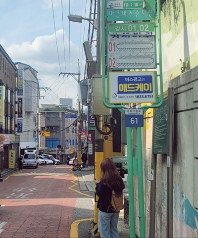 서울 화곡동 고지대 일대 정류장에서 마을버스를 기다리고 있는 한 주민. / 이미정 기자 