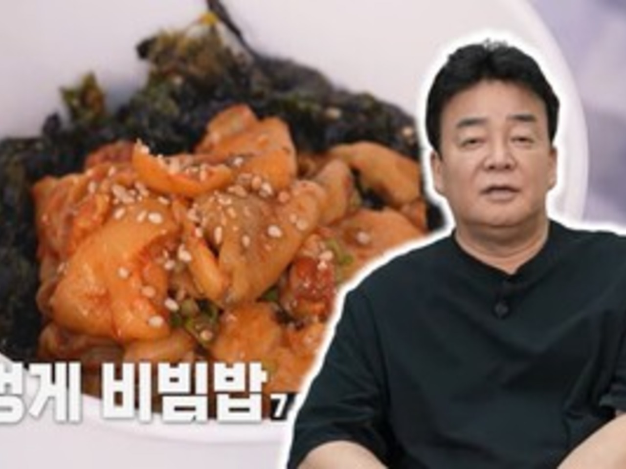 바베큐그릴바와레스토랑 이미지