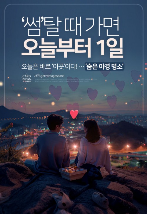 아시아투데이
