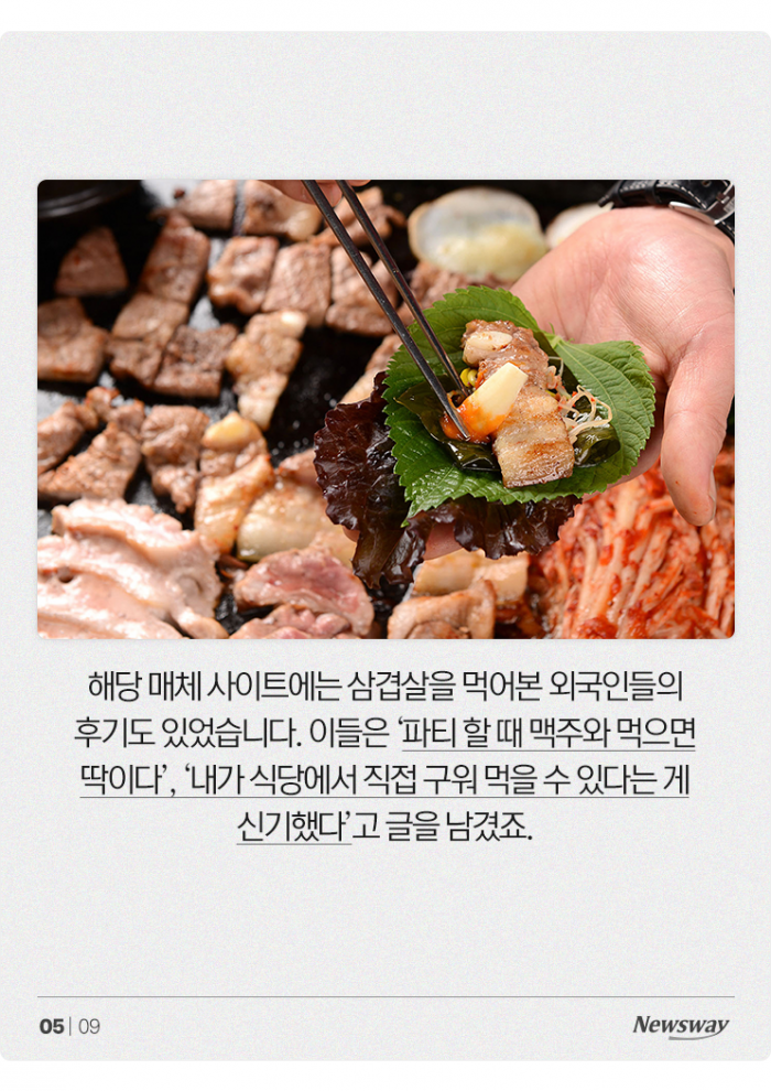 뉴스웨이