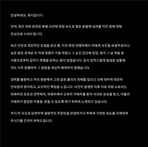 중앙일보