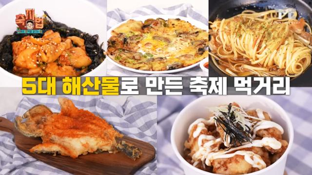 한국일보