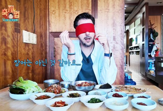 한국일보