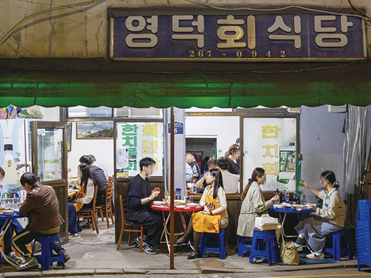 오렌지여행사주 이미지