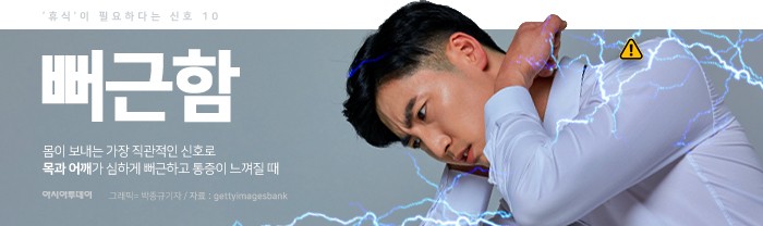 아시아투데이