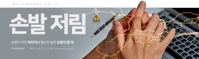 아시아투데이