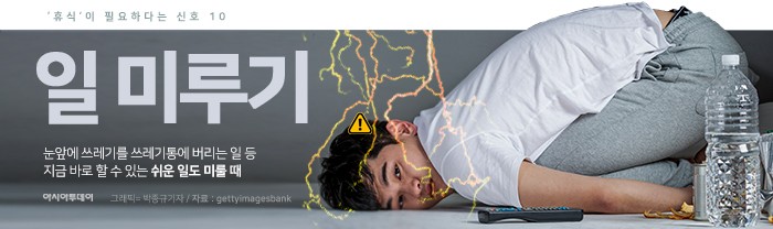 아시아투데이