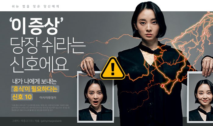 아시아투데이