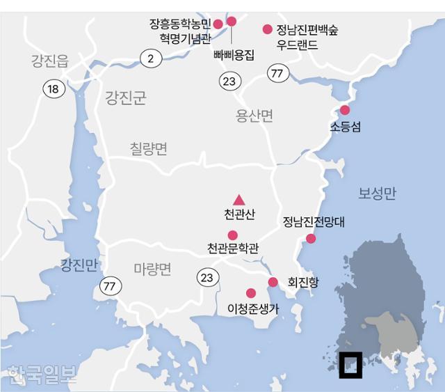 한국일보