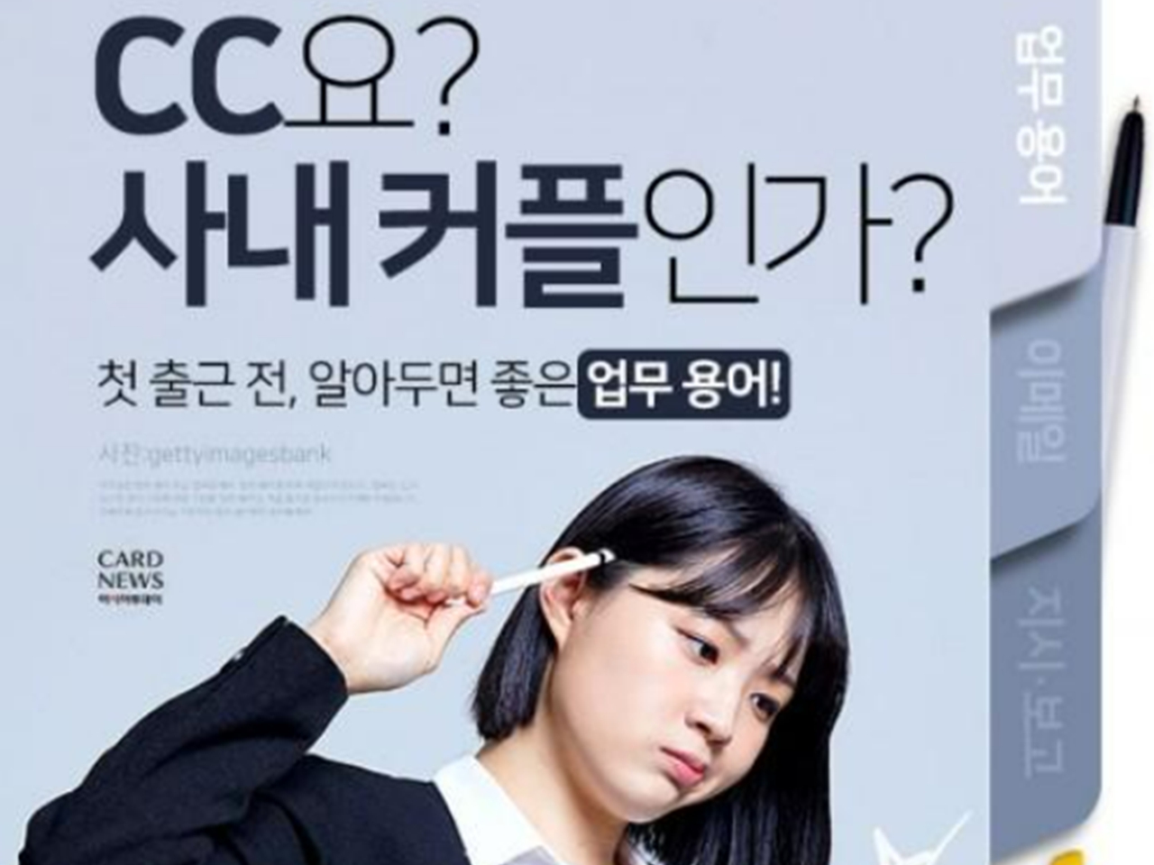 B.J종합상사 이미지