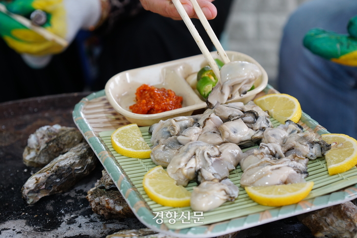 경향신문