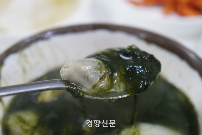 경향신문