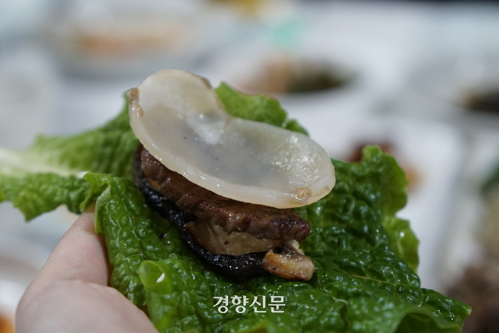 경향신문