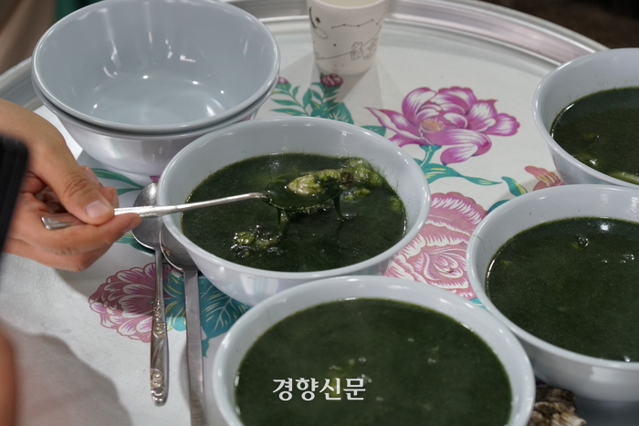 경향신문
