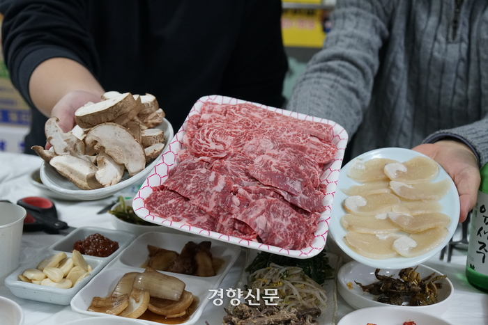 경향신문