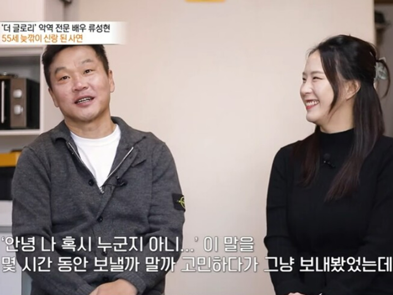 신세계여행사주 이미지