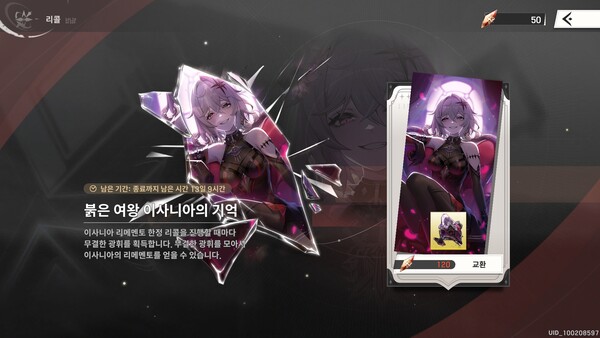 게임톡