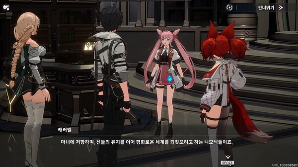 게임톡