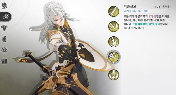 게임톡