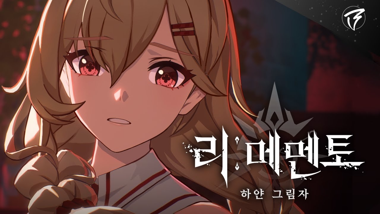 게임톡