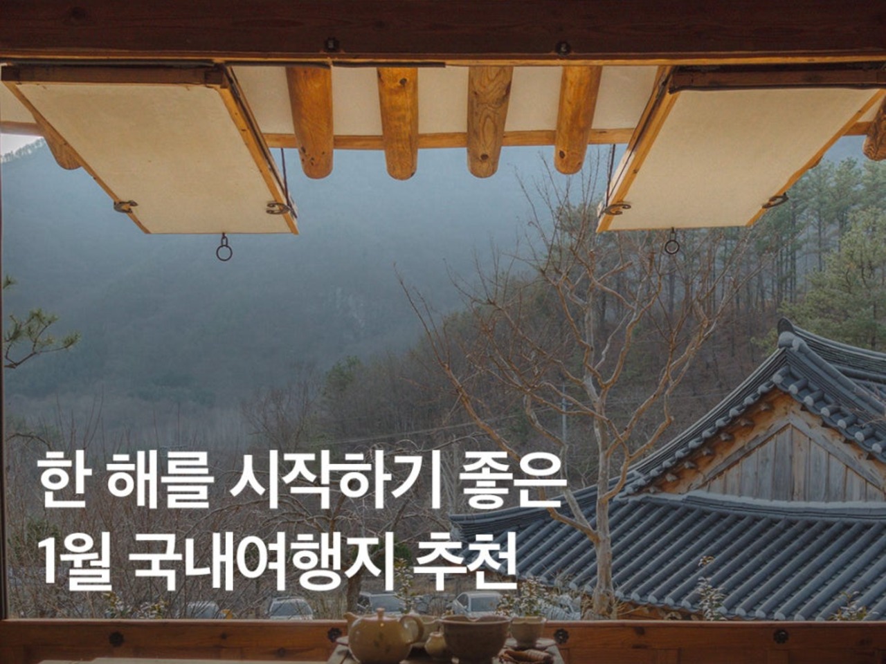용암1(완주) 이미지
