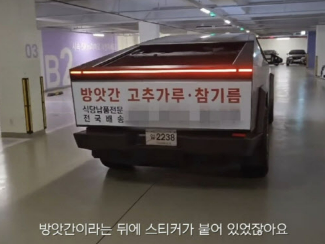 J.O 푸드 이미지