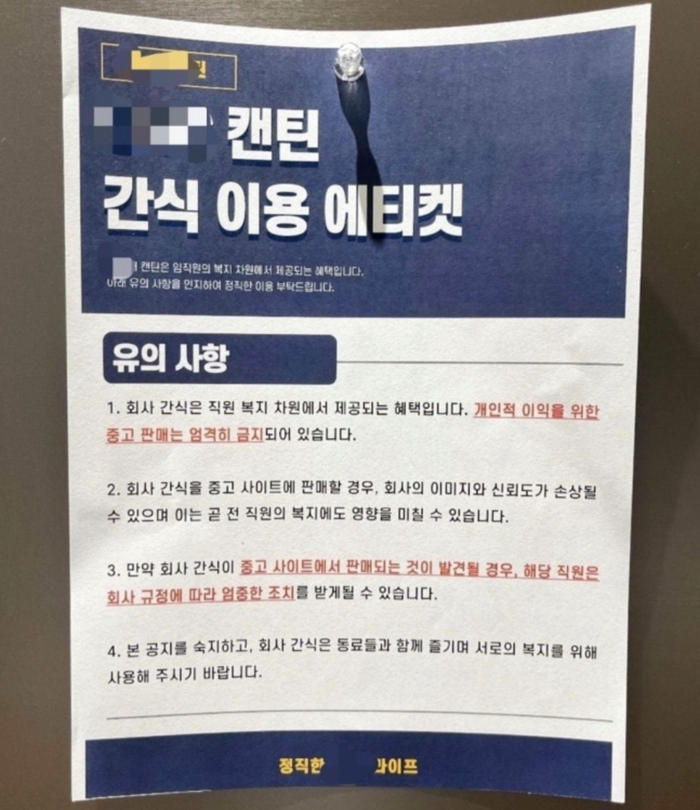경향신문